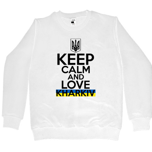 Світшот Преміум Жіночий - keep calm Kharkiv - Mfest