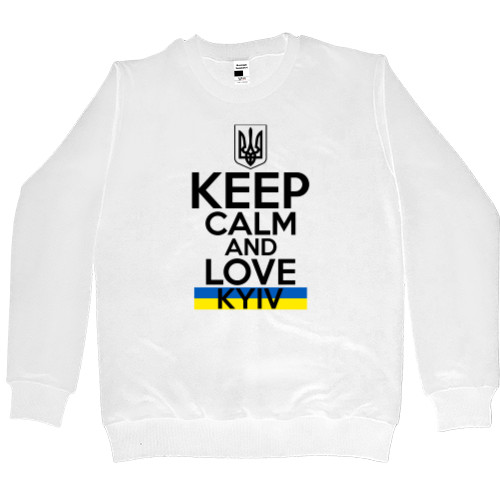 Свитшот Премиум Мужской - keep calm Kyiv - Mfest