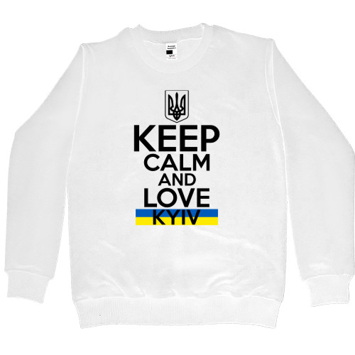 Світшот Преміум Жіночий - keep calm Kyiv - Mfest