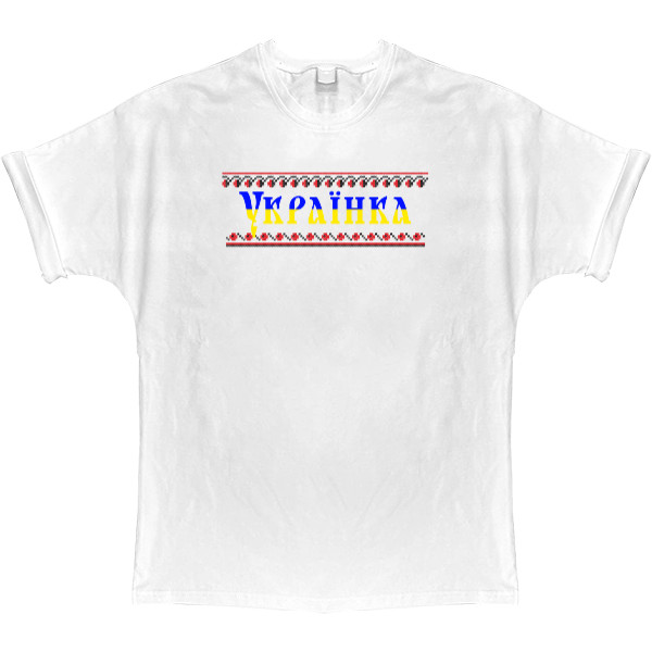 T-shirt Oversize - УКРАЇНКА - Mfest