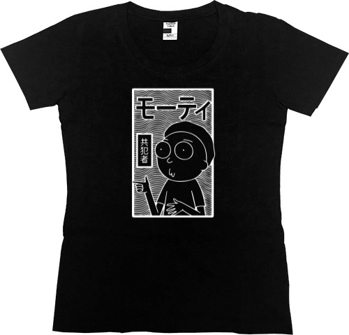 Women's Premium T-Shirt - MORTY (JAP) - Mfest