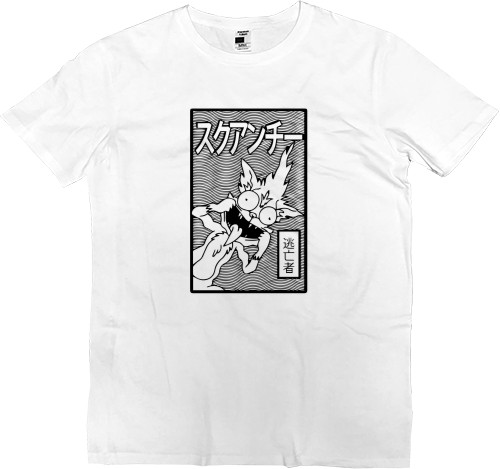 Men’s Premium T-Shirt - Squanchy (jap) - Mfest