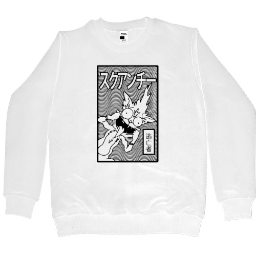 Women's Premium Sweatshirt - Squanchy (jap) - Mfest