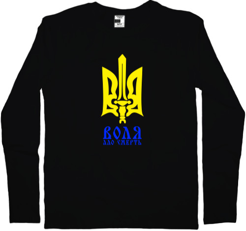 Men's Longsleeve Shirt - УКРАИНА [38] - Mfest