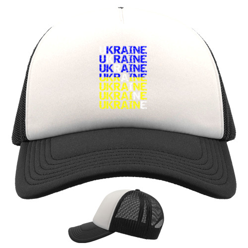 УКРАИНА [25]