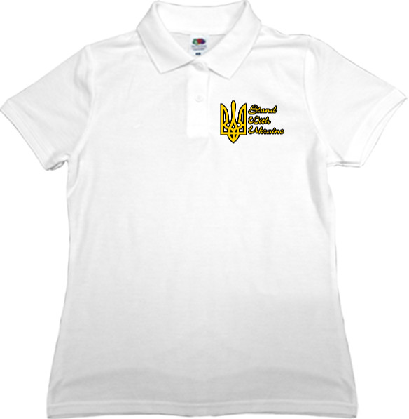 Women's Polo Shirt Fruit of the loom - УКРАИНА [24] - Mfest