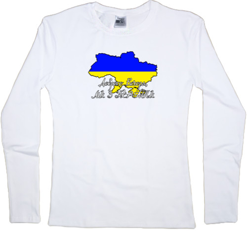 УКРАИНА [22]