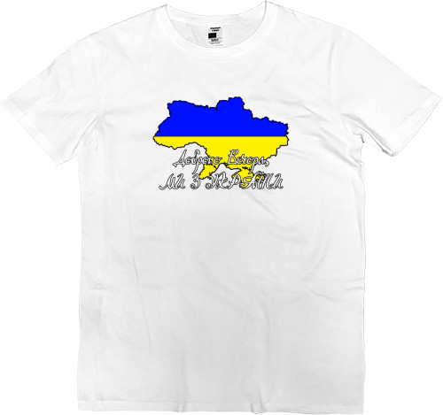 УКРАИНА [22]