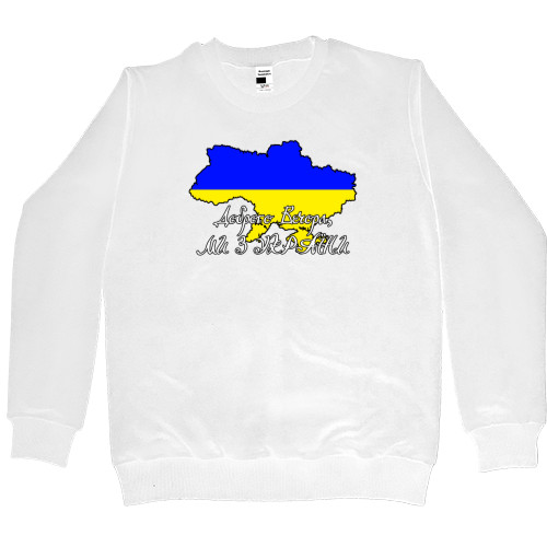 УКРАИНА [22]