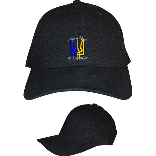 Kids' Baseball Cap 6-panel - УКРАИНА [21] - Mfest