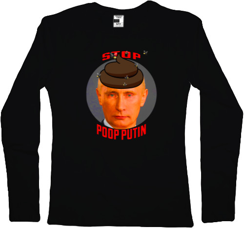 POOP PUTIN