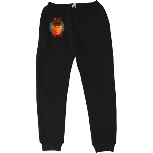 Men's Sweatpants - POOP PUTIN - Mfest