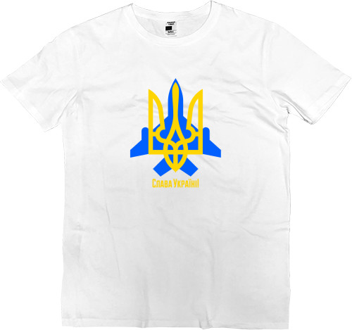 Kids' Premium T-Shirt - УКРАИНА [18] - Mfest