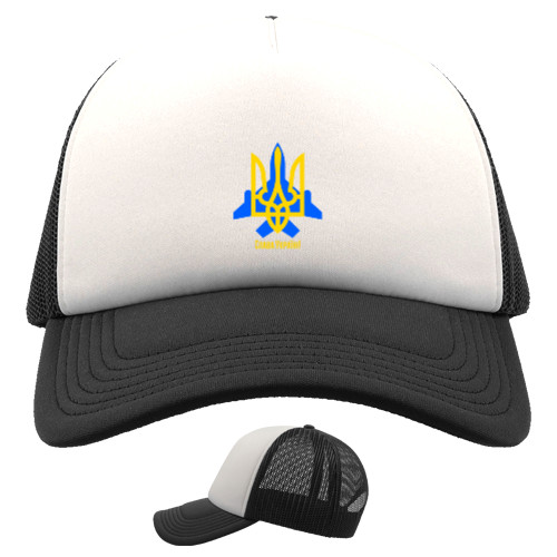 Kids' Trucker Cap - УКРАИНА [18] - Mfest