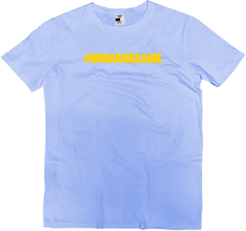 Kids' Premium T-Shirt - УКРАИНА [16] - Mfest