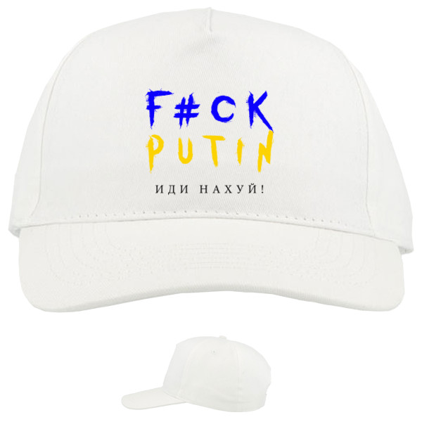 Baseball Caps - 5 panel - УКРАИНА [15] - Mfest