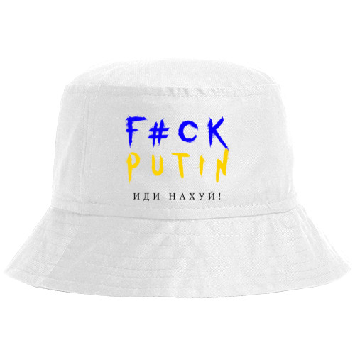 УКРАИНА [15]