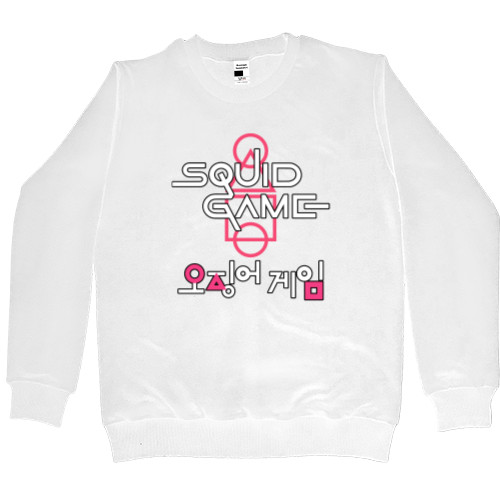 Men’s Premium Sweatshirt - Игра в кальмара (Squid Game) 4 - Mfest