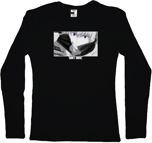 Women's Longsleeve Shirt - Инумаки Тоге (НЕ ДВИГАЙСЯ) - Mfest