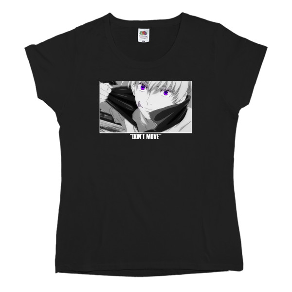 Women's T-shirt Fruit of the loom - Инумаки Тоге (НЕ ДВИГАЙСЯ) - Mfest