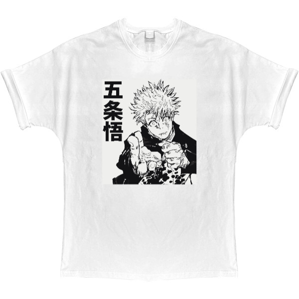 T-shirt Oversize - Gojo Satoru (Manga) - Mfest