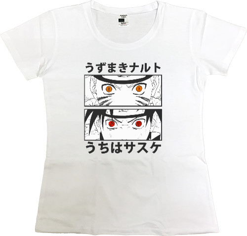 Women's Premium T-Shirt - NARUTO VS SASUKE (MANGA 2) - Mfest