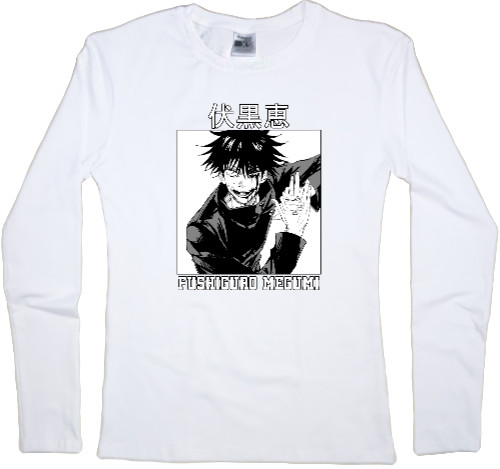 Women's Longsleeve Shirt - Fushiguro Megumi - Mfest