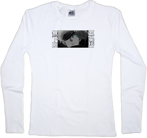 Women's Longsleeve Shirt - Gojo Satoru - Mfest