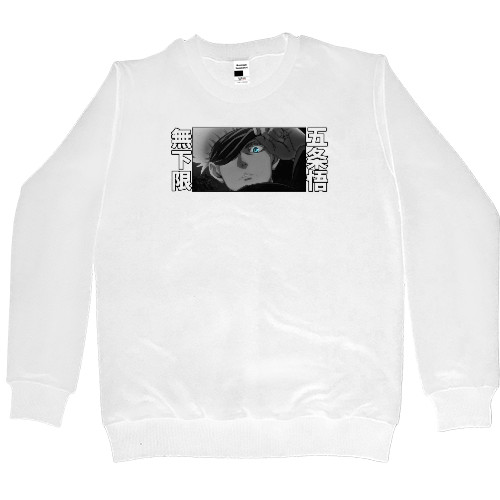 Women's Premium Sweatshirt - Gojo Satoru - Mfest