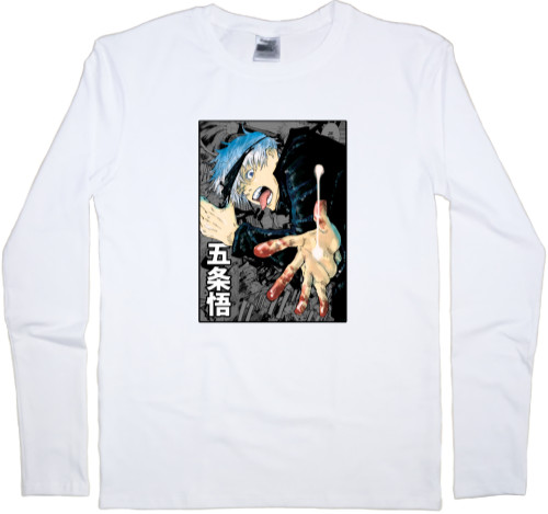 Kids' Longsleeve Shirt - Годжо Сатору - Mfest