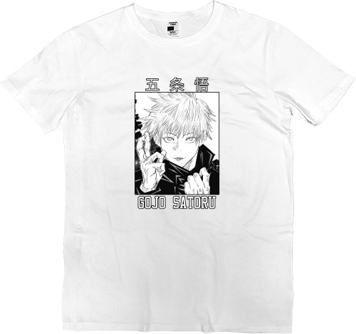 Kids' Premium T-Shirt - Годжо Сатору 2 - Mfest