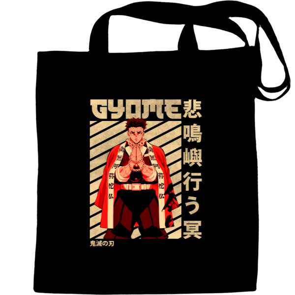 Tote Bag - Demon Slayer: Kimetsu no Yaiba [30] - Mfest