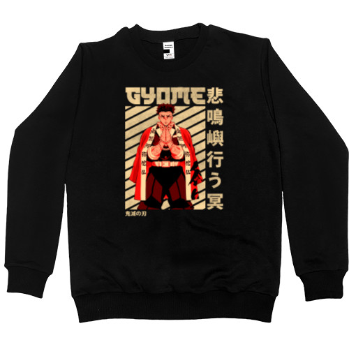 Men’s Premium Sweatshirt - Demon Slayer: Kimetsu no Yaiba [30] - Mfest