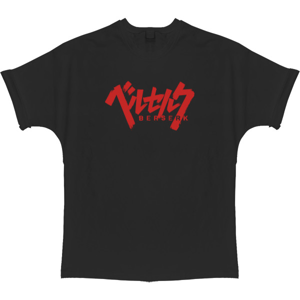 T-shirt Oversize - BERSERK (9) - Mfest