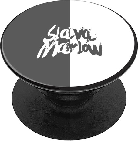 PopSocket Подставка для мобильного - SLAVA MARLOW (9) - Mfest