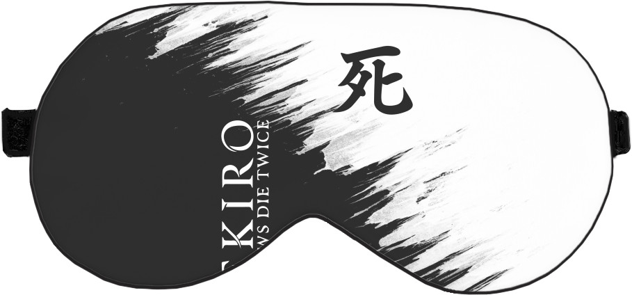 Sleep Mask 3D - Sekiro: Shadows Die Twice (9) - Mfest