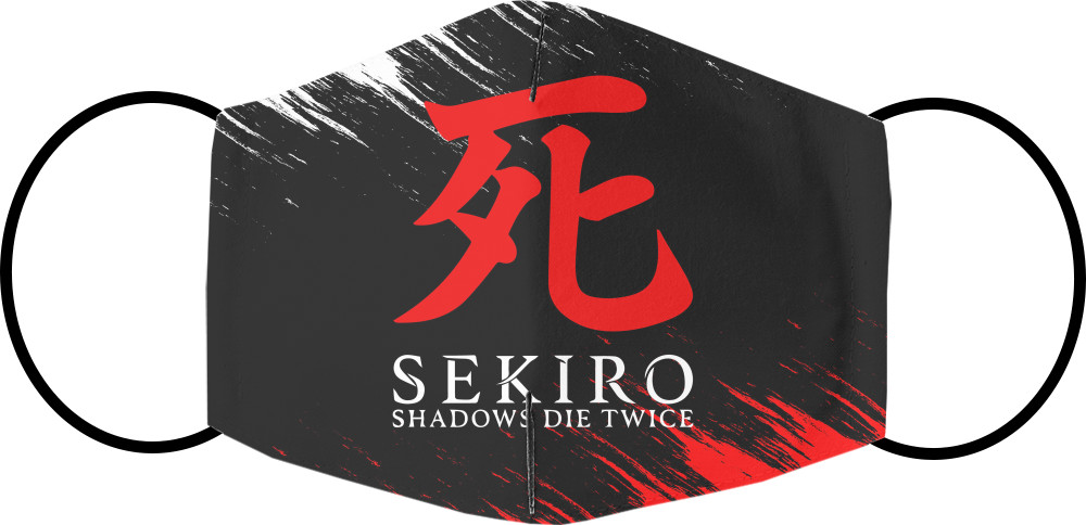 Face Mask - Sekiro: Shadows Die Twice (11) - Mfest