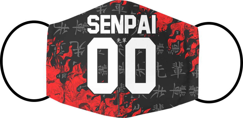 SENPAI [5]