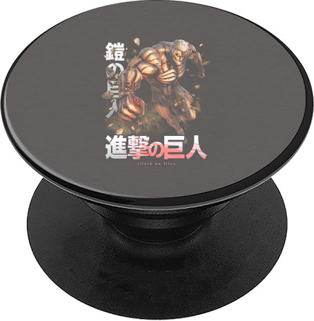 PopSocket Підставка для Телефону - Атака Титанів (attack On Titans) 9 - Mfest