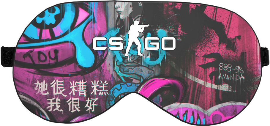 CS GO - Fever Dream