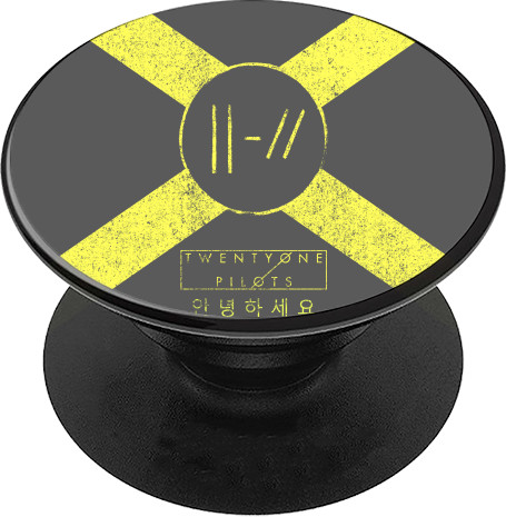 PopSocket Подставка для мобильного - Twenty One Pilots (13) - Mfest