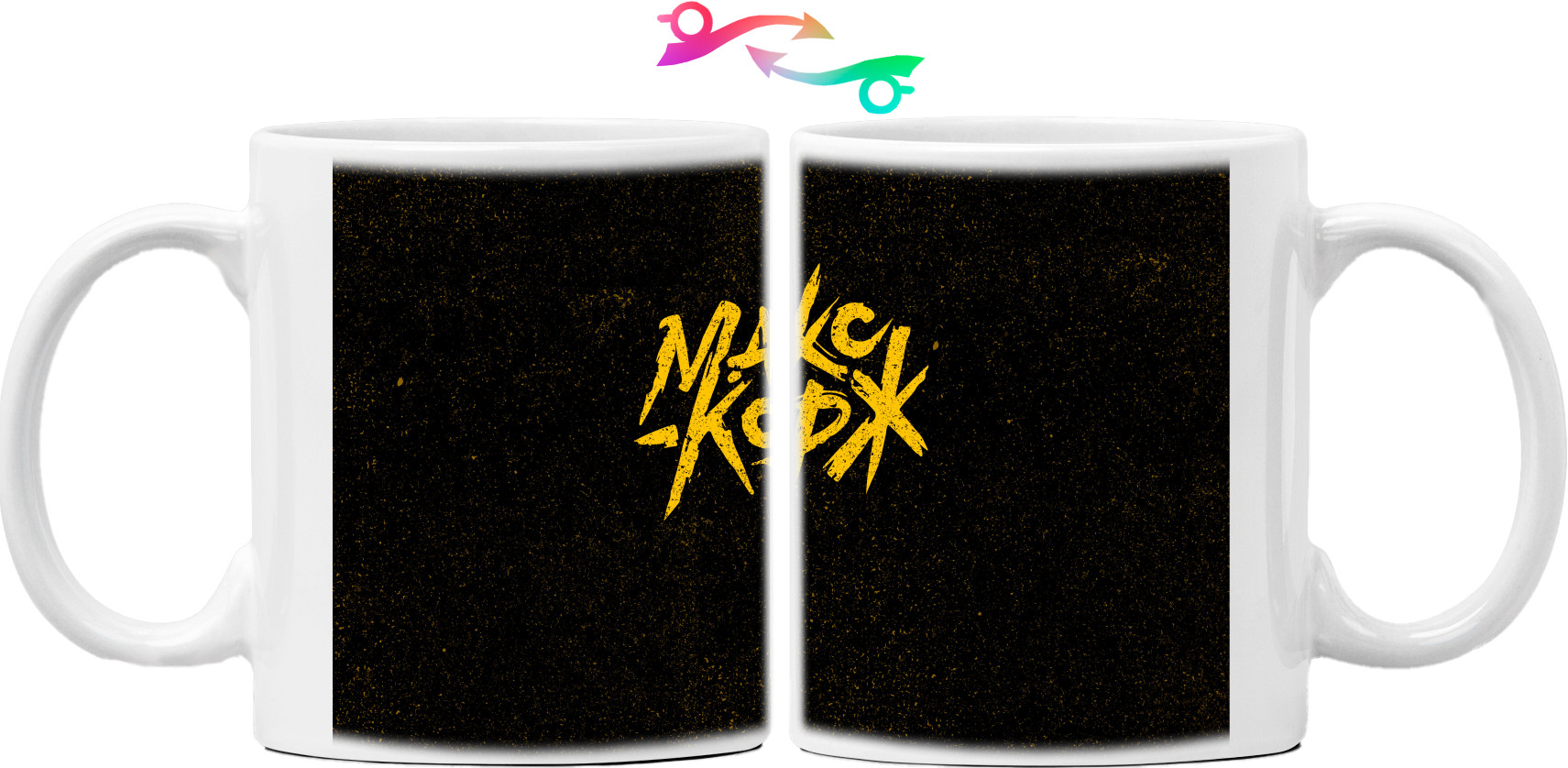 Mug - Макс Корж 04 - Mfest