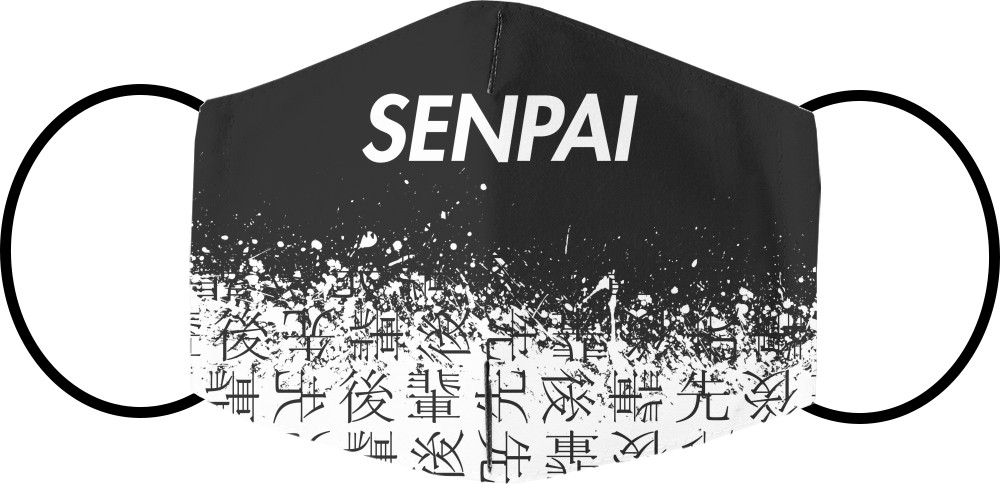 SENPAI (Версия 1)