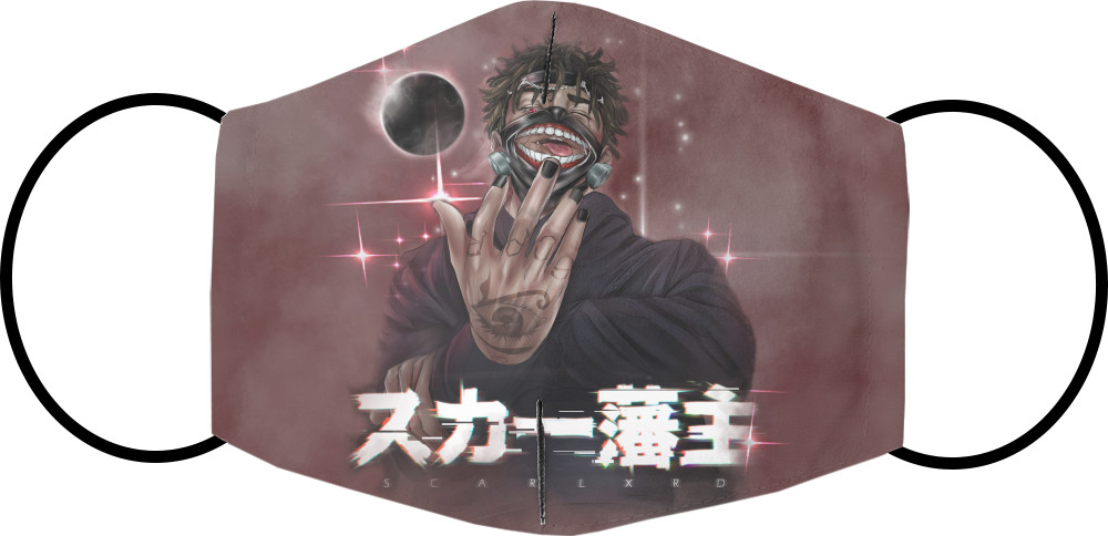 Face Mask - Scarlxrd (4) - Mfest