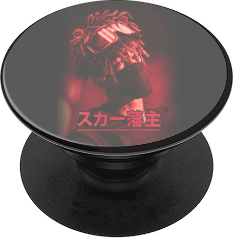 PopSocket Подставка для мобильного - Scarlxrd (3) - Mfest