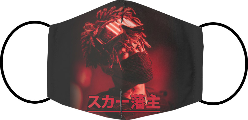 Face Mask - Scarlxrd (3) - Mfest