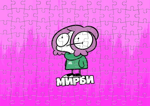 Мирби (1)