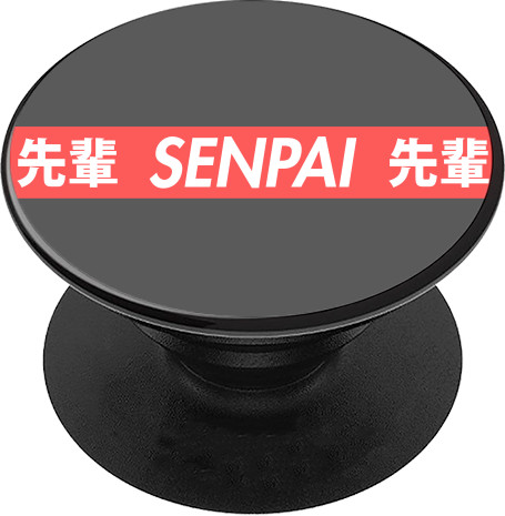 PopSocket Підставка для Телефону - Anime Senpai 3 - Mfest