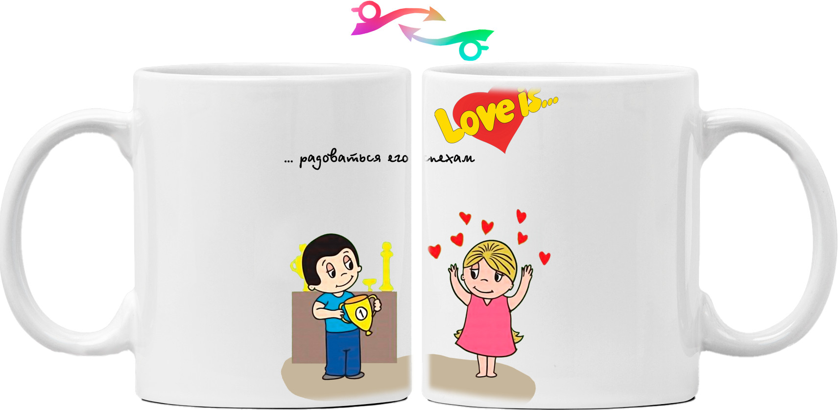 Mug - Love is радоваться его успехам - Mfest