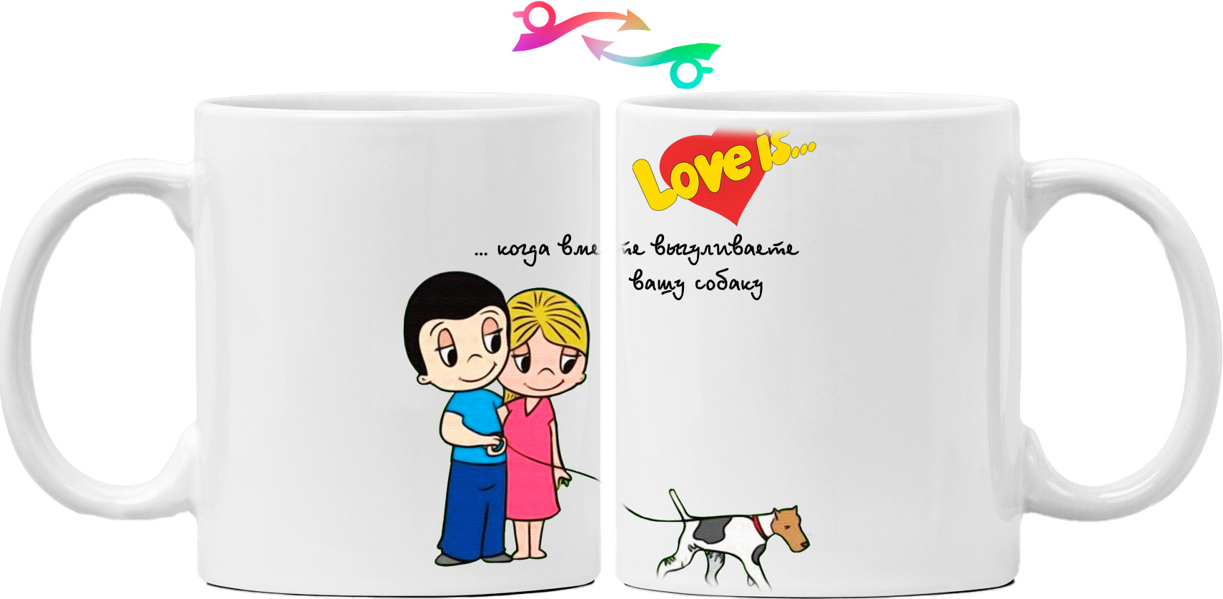 Mug - Love is вместе выгуливаете собаку - Mfest